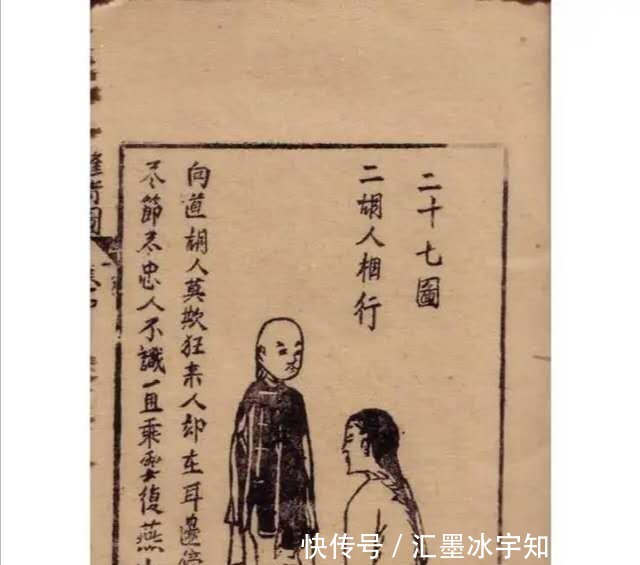 奇书|家有一本奇书实在看不懂