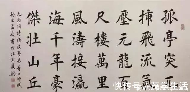 欧阳询|楷书名家夏梁，不仅人漂亮字更美，看后你就知我不吹虚的