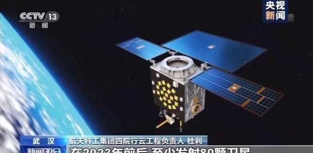 5g|任正非果然没说错,6G我们依旧领先,比北斗卫星还多的工程启动了
