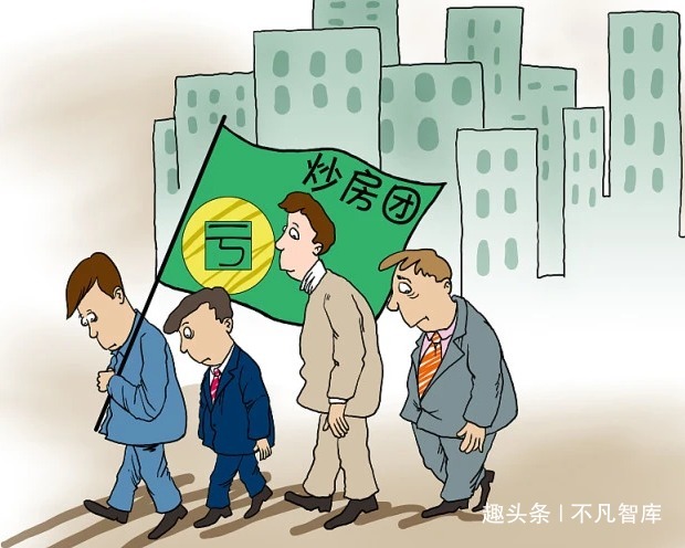 下跌|若房价跌回4000元平米,这几种现象将不可避免,孙宏斌一语道破