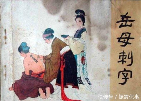 岳家军|岳家军士兵大冬天穿一单衫,问他怨恨吗,他的回答催人泪下