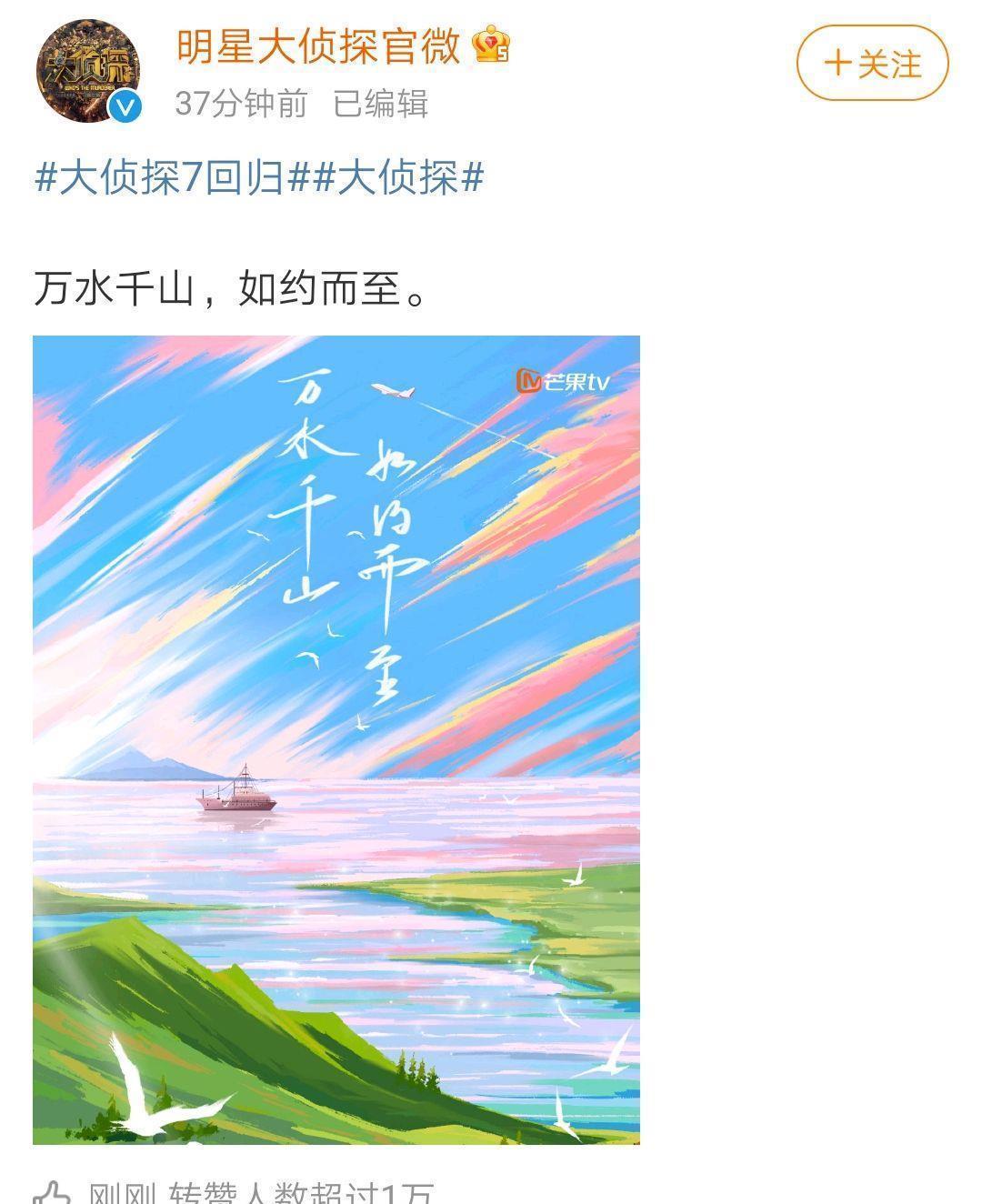 撒贝宁离开《明星大侦探》后，何炅张若昀真的能够再续辉煌吗