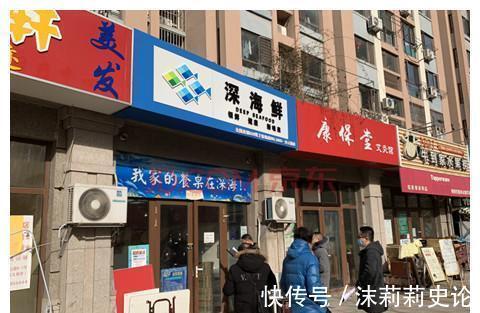 尖山路|青岛十五大街86处房产将1.42亿法拍!记者探访:店铺门可罗