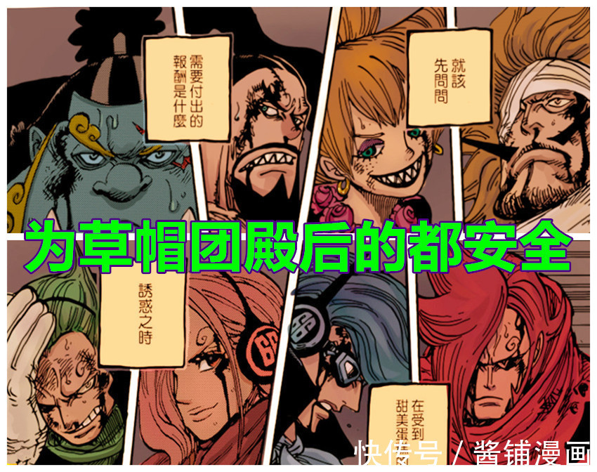 伊治|海贼王,尾田让伊治与蕾玖在新扉页上线,尼治与勇治失去踪迹