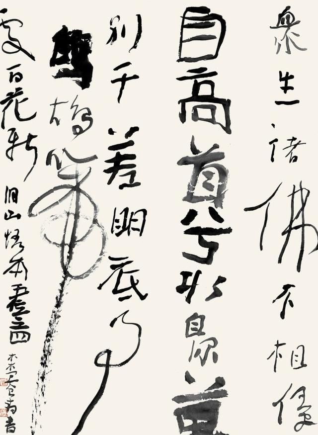 洪厚甜#怎样看待曾翔和他的书法?这些理性观点让我们认识到一个真正的他