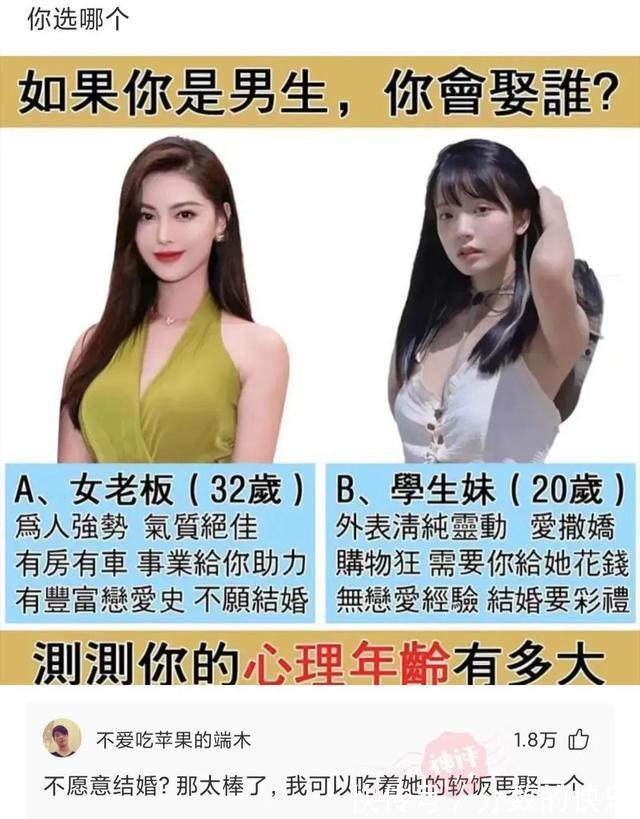 |开心笑话:今天闺蜜一个快递到了,快递给塔送过来