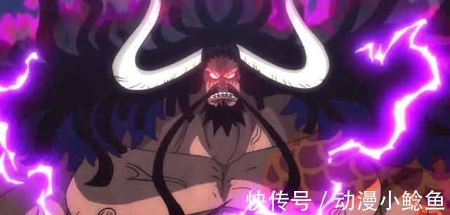 海贼王|海贼王:尾田为何把凯多设定成鱼鱼果实?一颗恶魔果实填了三个坑