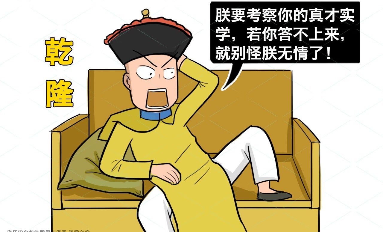考生长得丑乾隆出上联刁难,他巧对下联,乾隆钦点为探花郎