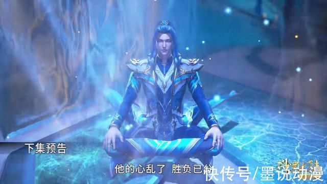 宁荣荣|斗罗大陆:海女斗罗好美，朱竹清的考验结束，唐三不惧镇海神曲