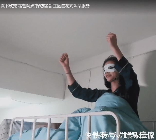 青你2虞书欣故意拍热门学员素颜,进许佳琪宿舍一脸懵,真的没谁能比