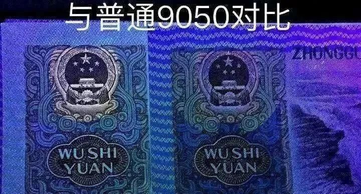  收藏|四版荧光和靓号，你会收藏哪一种？