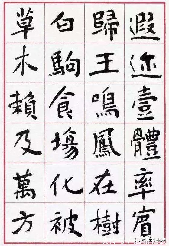 书法家$书协主席沈鹏的书法,究竟怎么样网友争论不下