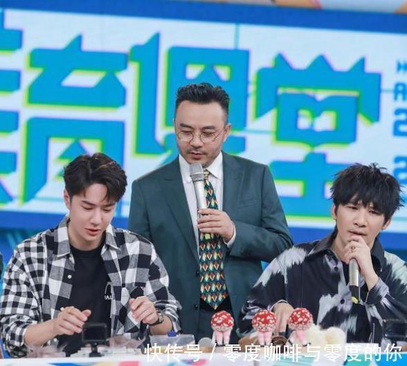 《天天向上》不走心,打错嘉宾名字,“学习团”或将替代“王大”