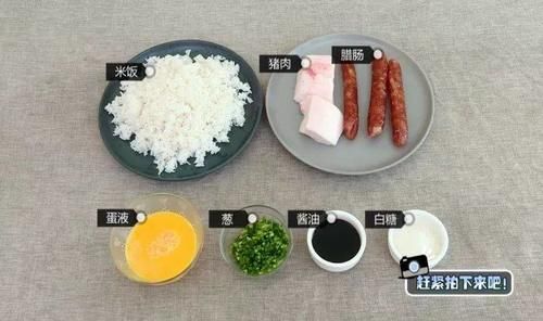 米饭|你知道吗?会“跳”的酱油炒饭才好吃!