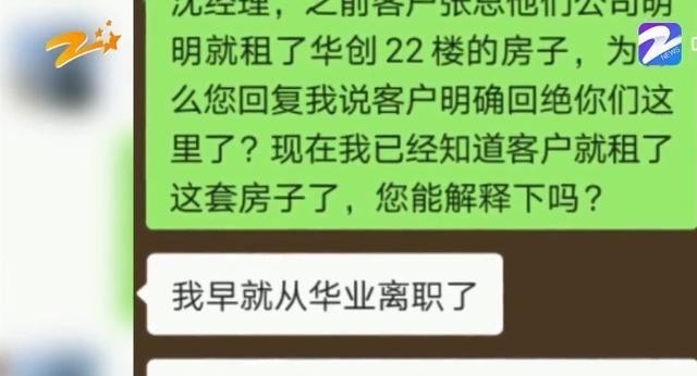 客户|中介带看写字楼，声称被“跳单”？招商办：30天成交才算你的