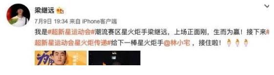 《超新星》变相亲大会?有人现场拥吻,有人被锤出轨