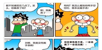 穿山甲|搞笑漫画：呆头戴表只带“脚表”？穿山甲的兄弟“穿山乙”！