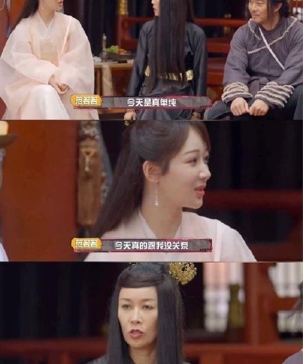 那英录制《萌探》过度针对杨紫，说她不得好死，这就是前辈的素质