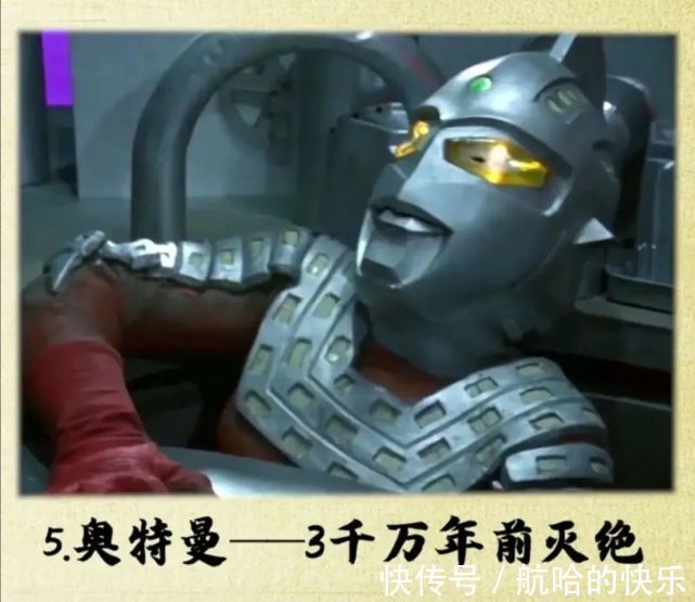 奥特曼|爆笑神评丨奥特曼灭绝了?光消失了?