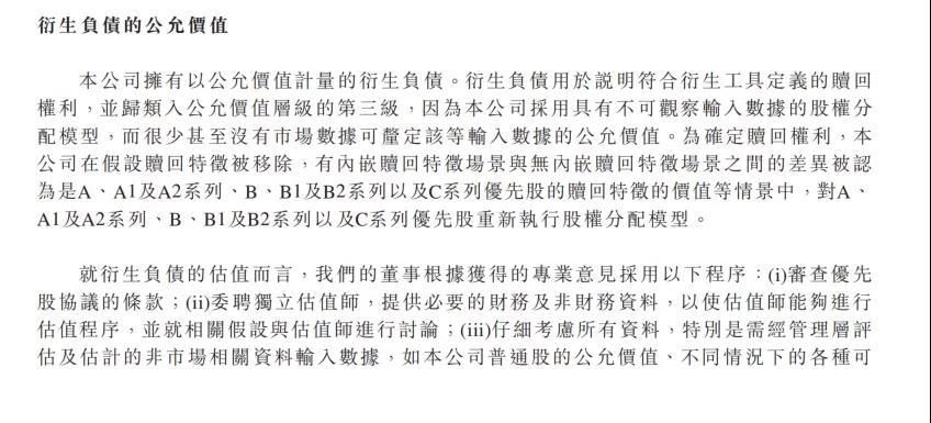ipo|小鹏汽车双重赴港上市的背后