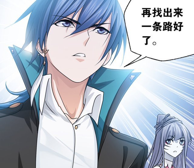 九星海|斗罗大陆唐三打算重塑七圣柱，小白带着史莱克七怪进入乱葬之海