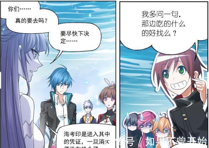 斗罗大陆|斗罗大陆：成神之路只有千仞雪，比比东可不同意，唐三也没放弃
