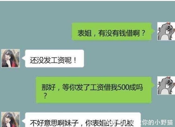 媳妇|轻松一刻：昨晚和媳妇顶嘴了，坐在沙发上的媳妇，二话不说……