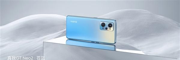 散热|2500档质价比之王！realme GT Neo2发布：2399元起