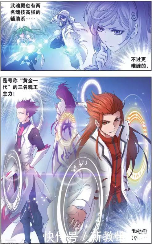 底牌|斗罗大陆:决赛!史莱克VS武魂殿,七怪全部登场,致胜的唯一底牌