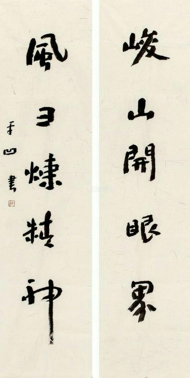 贾平凹|贾平凹口无遮拦,用名气在书法圈捞钱,是在挑战书法家的底线