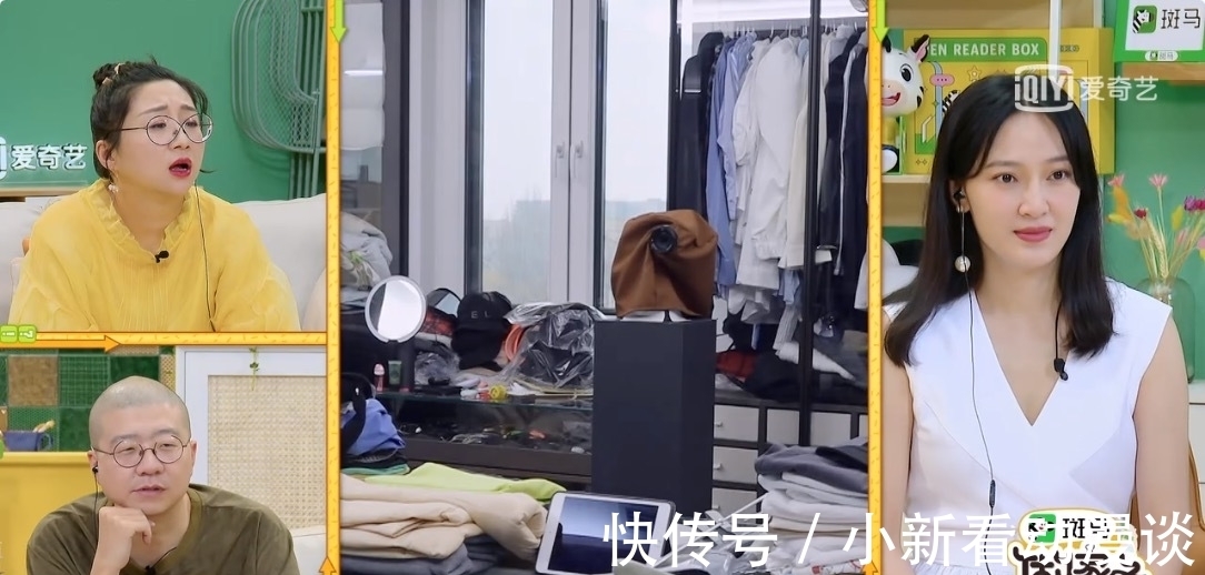 宋妍霏|这5个问题,问哭秦子越,问懵聂远,也问出娱乐圈夫妻的残酷真相