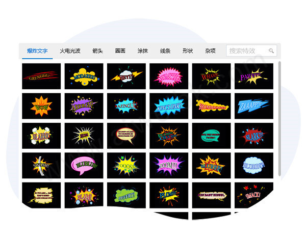 万彩手影大师破解版