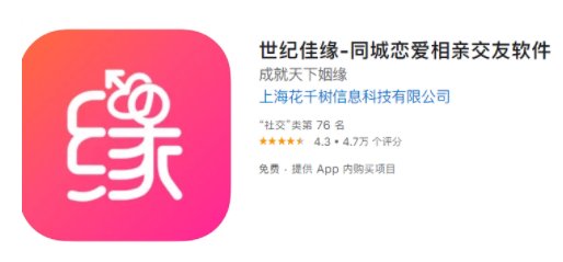 后台|世纪佳缘再回应：后台查阅用户隐私相关功能已停用