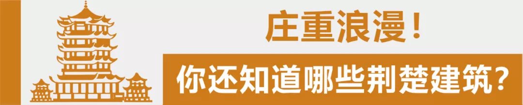 手绘|约150张手绘图纸，揭开黄鹤楼重建背后的故事