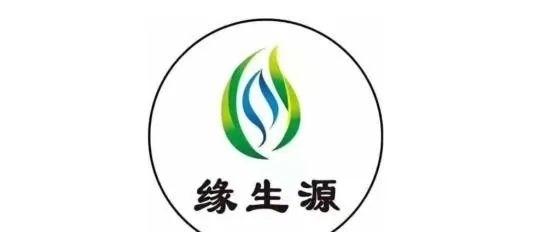 宣传|“缘生源”实行双总部运作,商城旗下多款产品或涉嫌虚假宣传