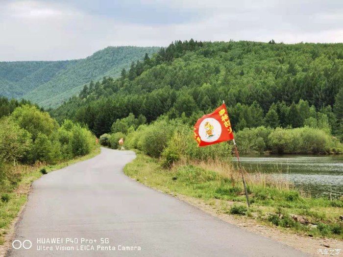 自驾游|【吉林霸道大队】自驾内蒙古阿尔山白狼峰纪实报道