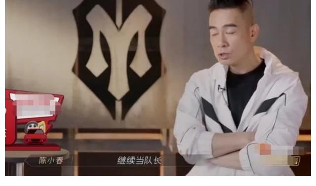 《披荆斩棘的哥哥》陈小春遗憾落选队长，就连镜头都少了