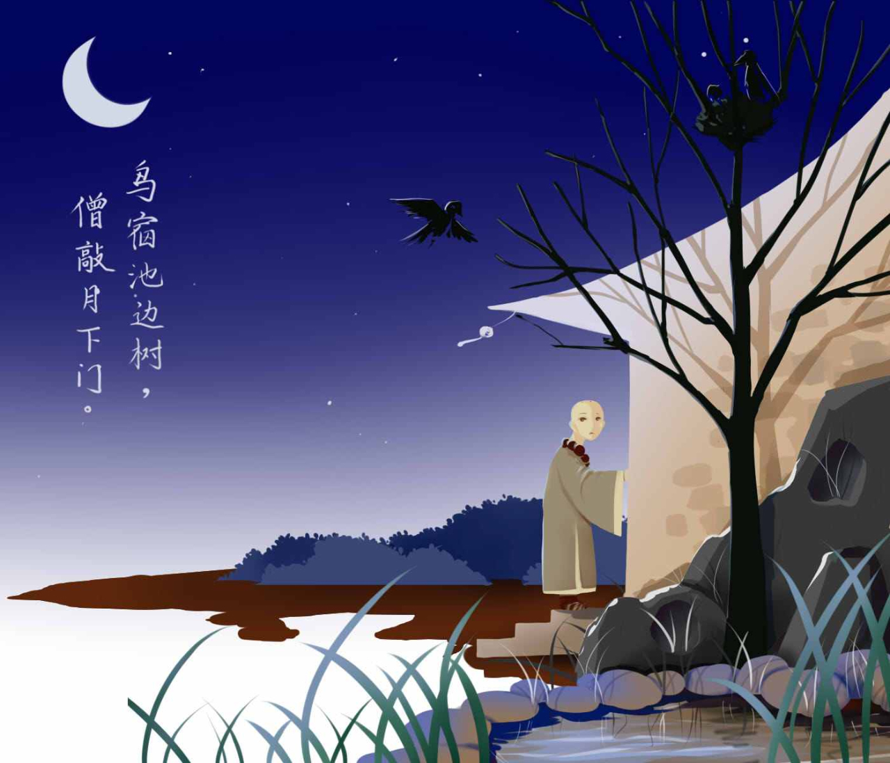 韦绚#年年月月花相似,岁岁年年人不同,此诗作者一语成谶招杀身之祸?