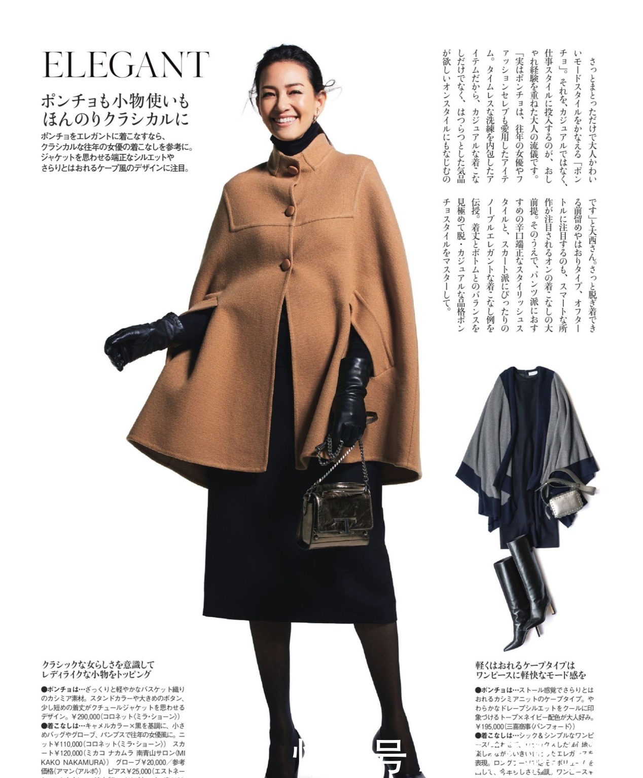 品味高级的女人,冬天会准备这五类外套,风格多变又洋气时尚