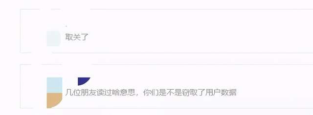 信息|杠精的脑子到底怎么想的？别把自己关在信息茧房！