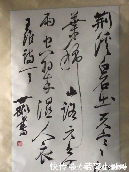 书法家$他是书协大佬,书法功底深厚,书坛权威也佩服:人字皆牛!