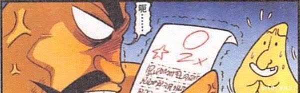 奥冬|奋豆不想再考零分了，他求流星君帮忙，可流星君“自身难保”！