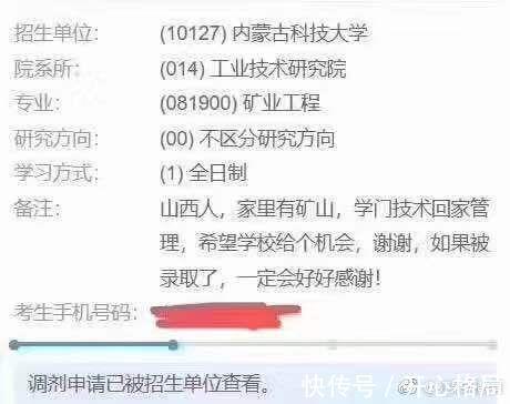 |我研究了近20年的泡妹教程 冷段子1404 & 去年今日1094