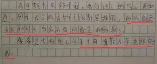 小学生作文《我家矿场》，老师看后哭笑不得：读书会让你更富有