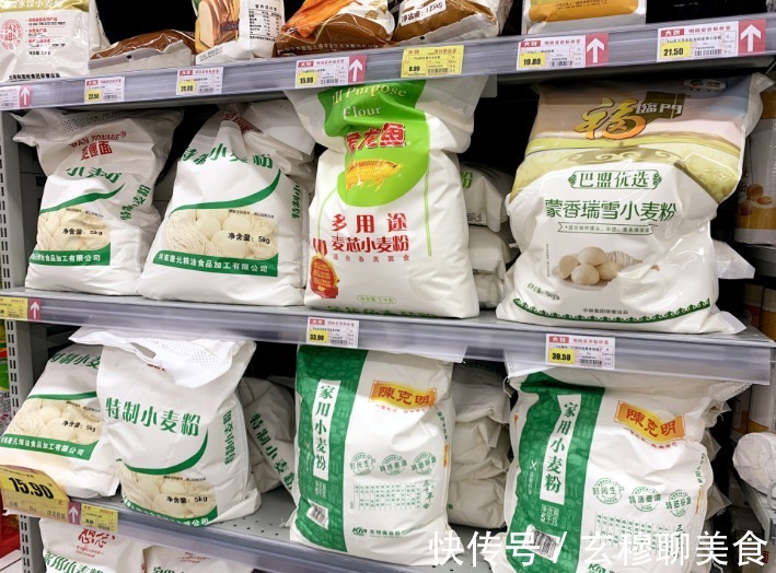 标准号|买面粉，不是价格越贵越好！学会看这3行字，回回买到好面粉！