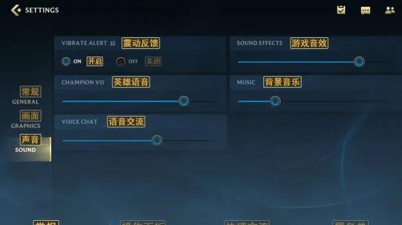 英雄|英雄联盟手游全中文翻译图，三分钟马上玩明白！