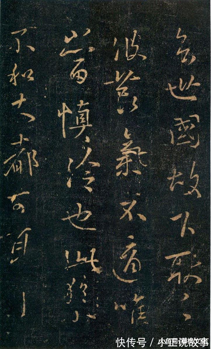 宝晋斋帖#除了《兰亭序》, 王羲之还有40多幅行书名作传世