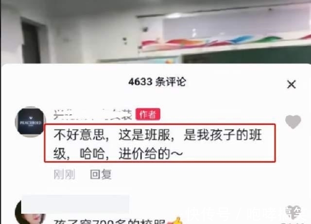 王一博|发布者回应班级购买王一博同款，售价比官方还高，网友呼吁彻查