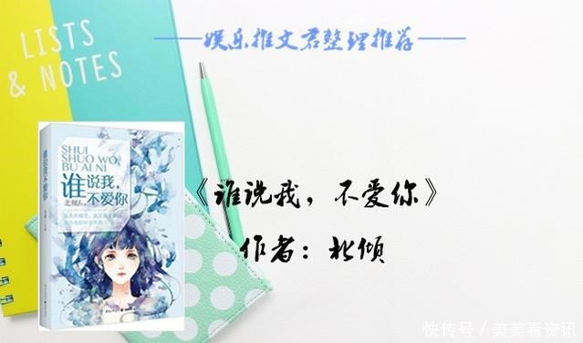 强推5篇暗恋文暗恋是因为没有合适的