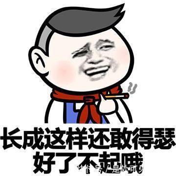 |十条段子:女人是用来爱的,所以要可爱